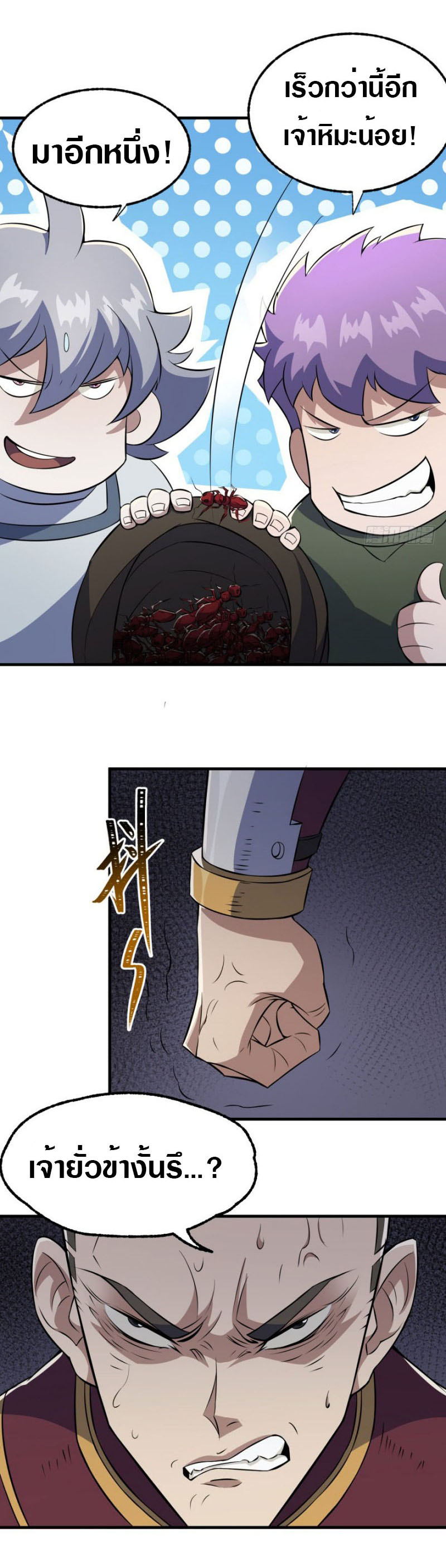 เธญเนเธฒเธเธกเธฑเธเธเธฐ เธเธฒเธฃเนเธ•เธนเธ