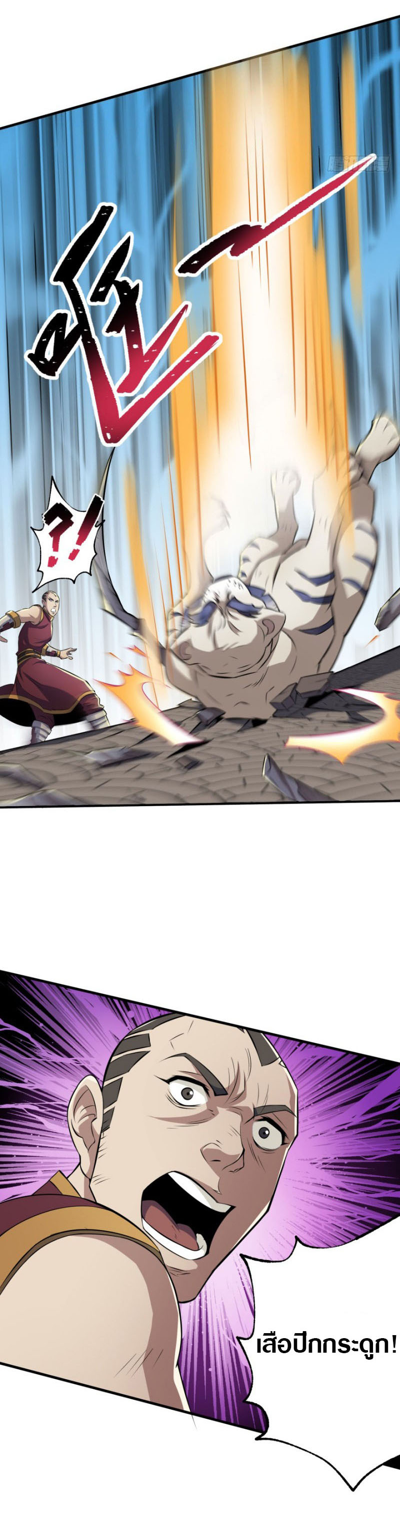 เธญเนเธฒเธเธกเธฑเธเธเธฐ เธเธฒเธฃเนเธ•เธนเธ