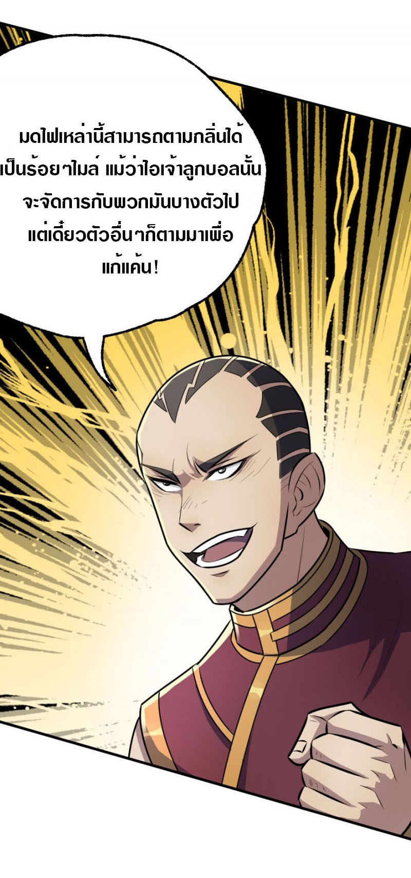 เธญเนเธฒเธเธกเธฑเธเธเธฐ เธเธฒเธฃเนเธ•เธนเธ