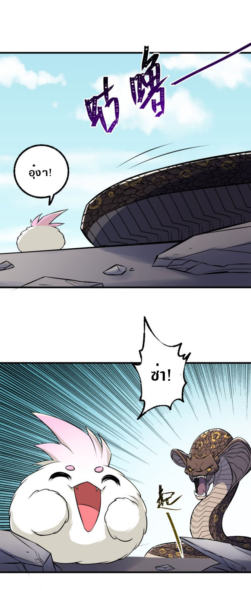 เธญเนเธฒเธเธกเธฑเธเธเธฐ เธเธฒเธฃเนเธ•เธนเธ