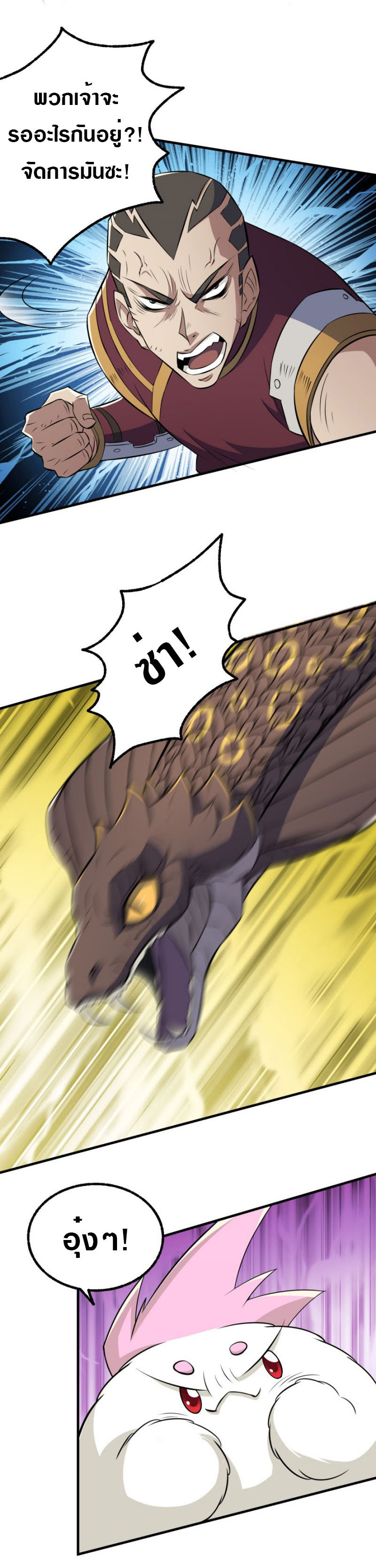 เธญเนเธฒเธเธกเธฑเธเธเธฐ เธเธฒเธฃเนเธ•เธนเธ