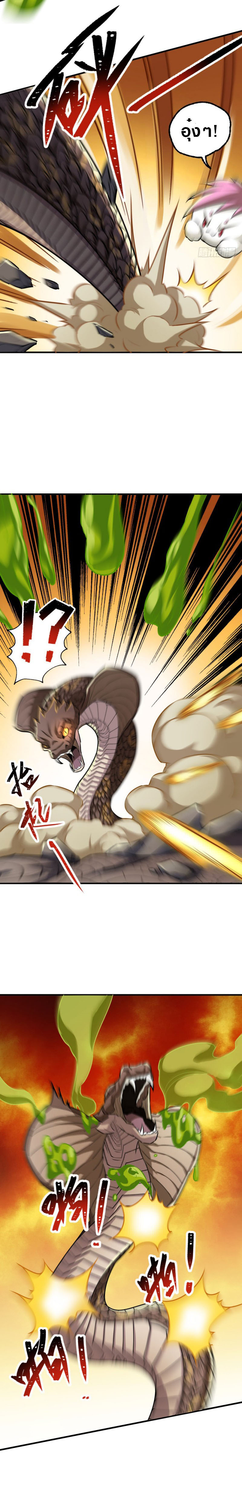 เธญเนเธฒเธเธกเธฑเธเธเธฐ เธเธฒเธฃเนเธ•เธนเธ