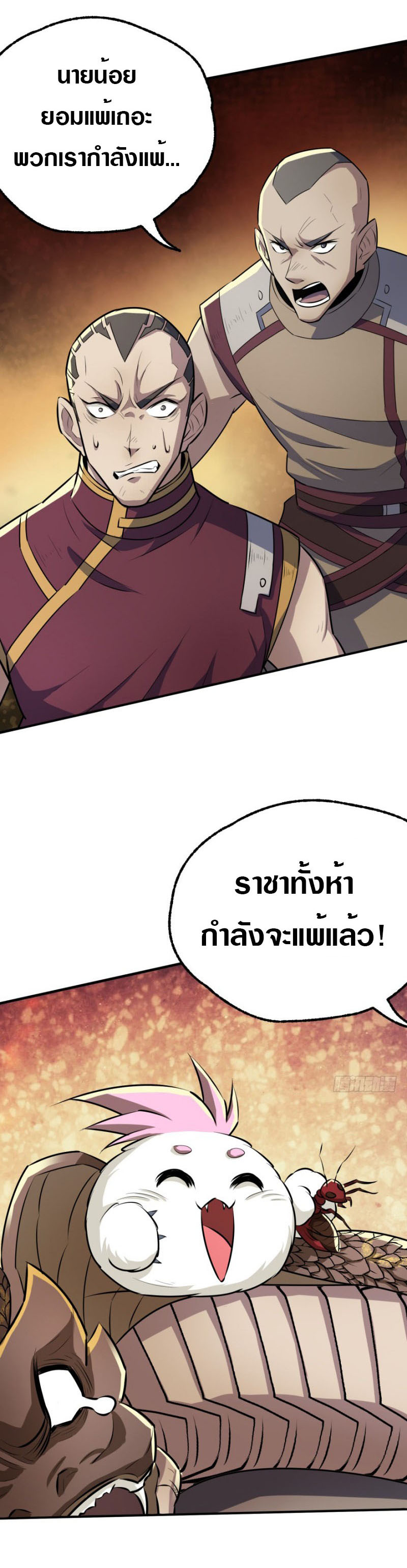 เธญเนเธฒเธเธกเธฑเธเธเธฐ เธเธฒเธฃเนเธ•เธนเธ