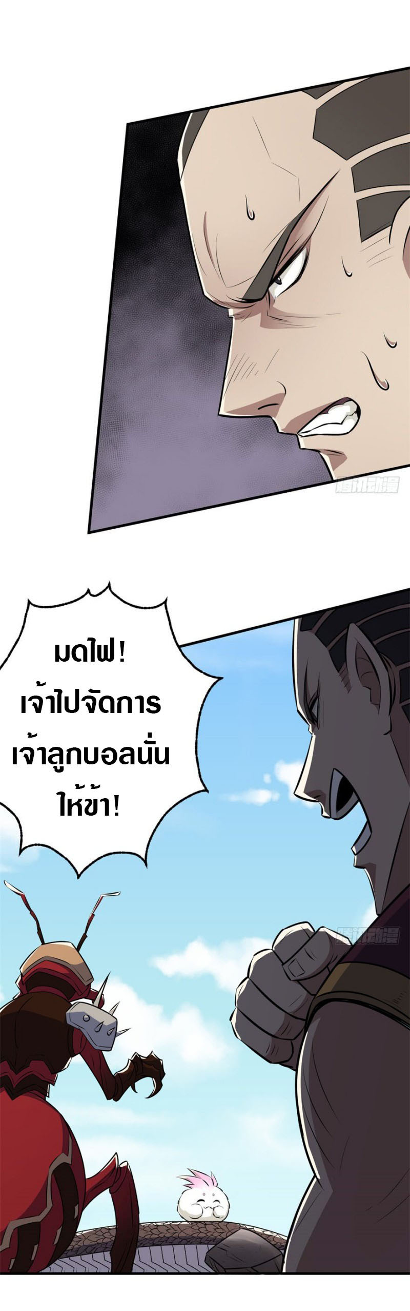 เธญเนเธฒเธเธกเธฑเธเธเธฐ เธเธฒเธฃเนเธ•เธนเธ