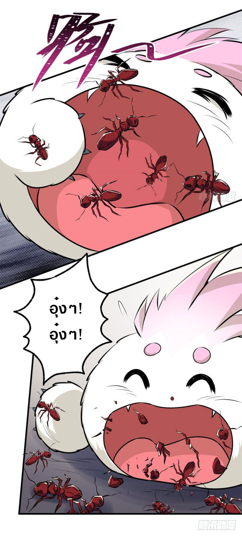 เธญเนเธฒเธเธกเธฑเธเธเธฐ เธเธฒเธฃเนเธ•เธนเธ