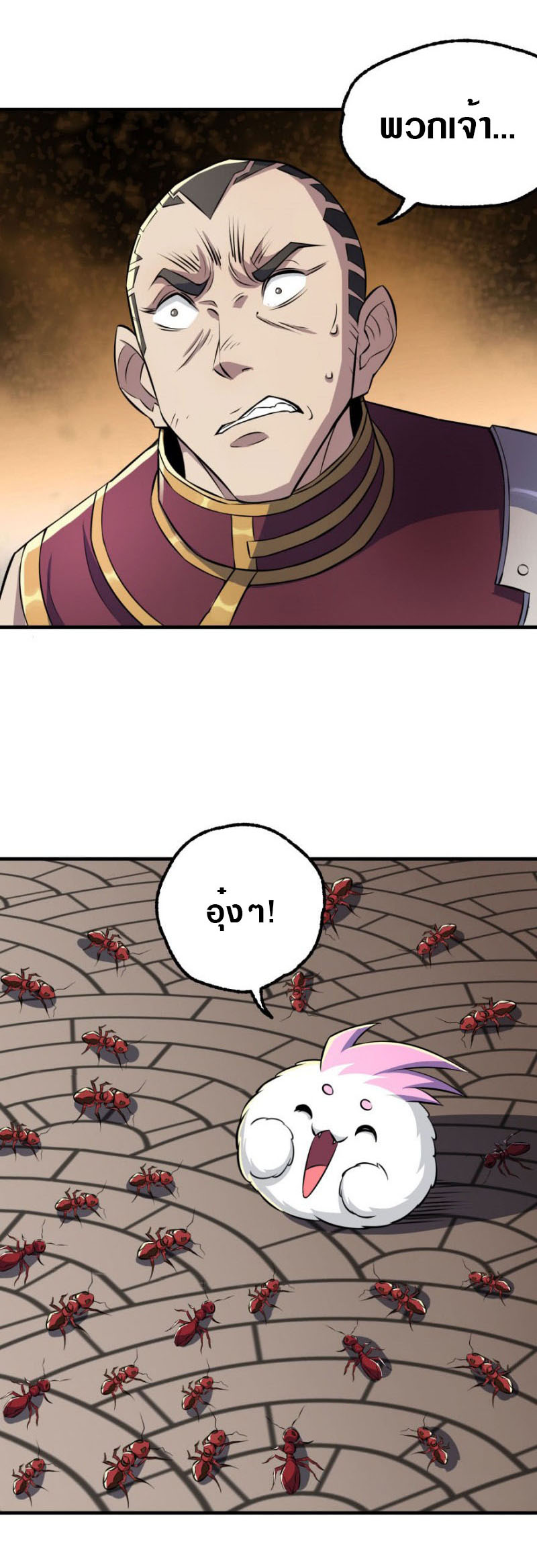 เธญเนเธฒเธเธกเธฑเธเธเธฐ เธเธฒเธฃเนเธ•เธนเธ