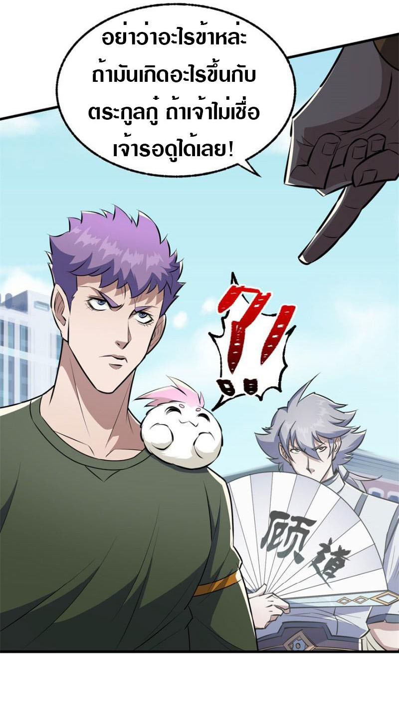 เธญเนเธฒเธเธกเธฑเธเธเธฐ เธเธฒเธฃเนเธ•เธนเธ