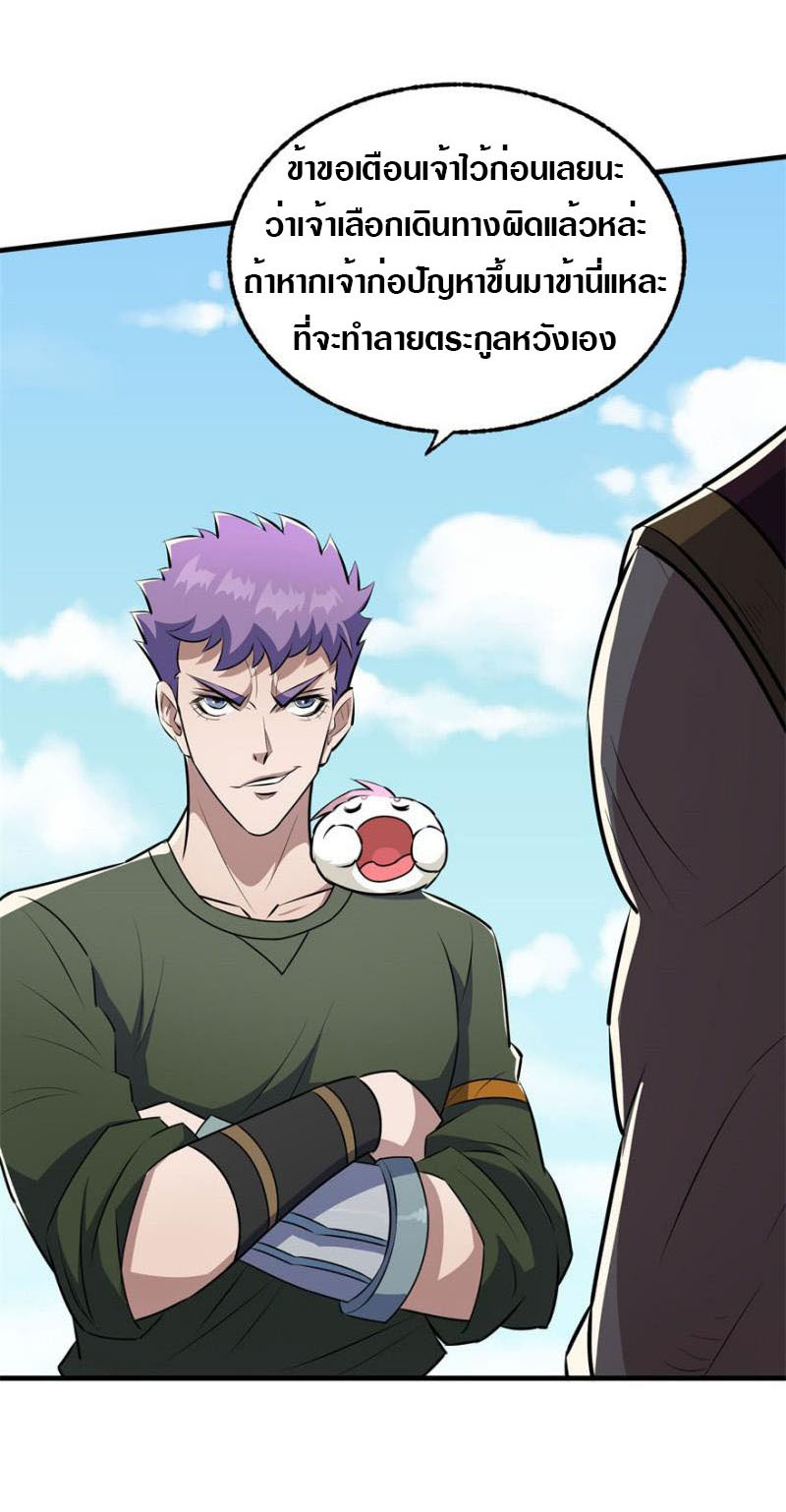 เธญเนเธฒเธเธกเธฑเธเธเธฐ เธเธฒเธฃเนเธ•เธนเธ