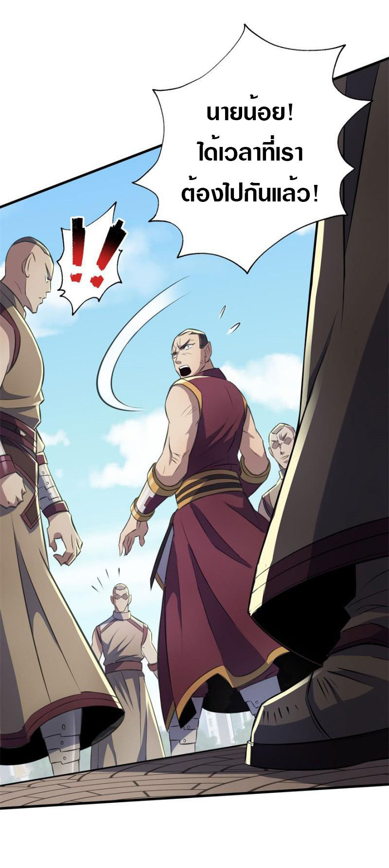 เธญเนเธฒเธเธกเธฑเธเธเธฐ เธเธฒเธฃเนเธ•เธนเธ