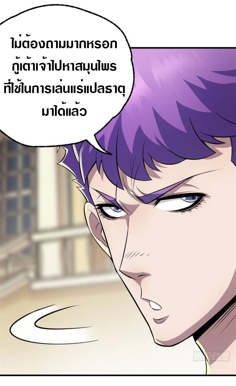 เธญเนเธฒเธเธกเธฑเธเธเธฐ เธเธฒเธฃเนเธ•เธนเธ