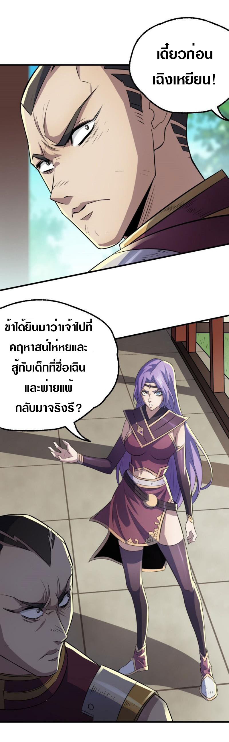 เธญเนเธฒเธเธกเธฑเธเธเธฐ เธเธฒเธฃเนเธ•เธนเธ