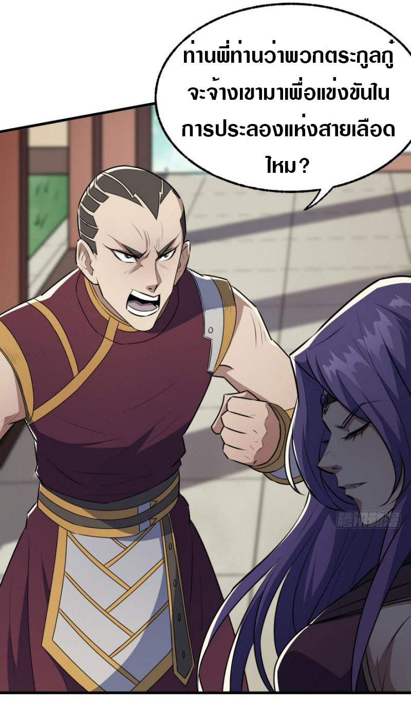 เธญเนเธฒเธเธกเธฑเธเธเธฐ เธเธฒเธฃเนเธ•เธนเธ