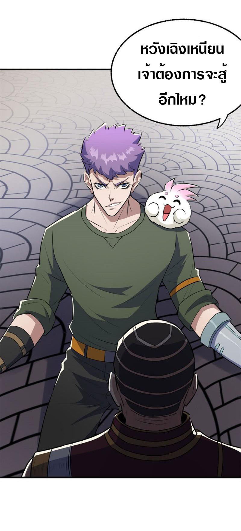 เธญเนเธฒเธเธกเธฑเธเธเธฐ เธเธฒเธฃเนเธ•เธนเธ