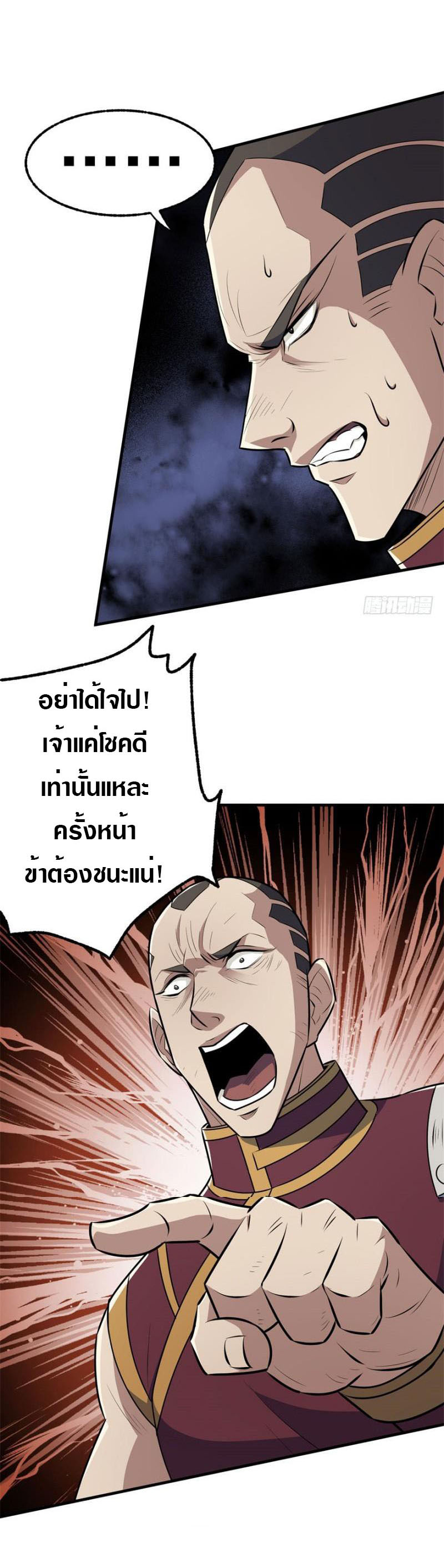 เธญเนเธฒเธเธกเธฑเธเธเธฐ เธเธฒเธฃเนเธ•เธนเธ