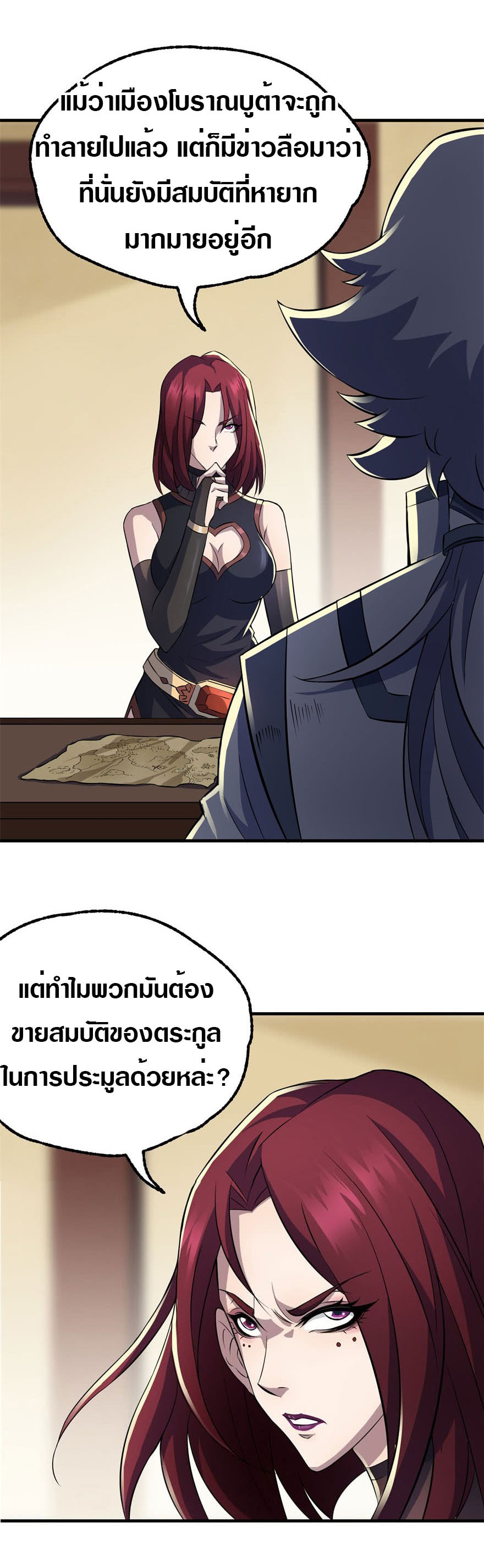 เธญเนเธฒเธเธกเธฑเธเธเธฐ เธเธฒเธฃเนเธ•เธนเธ