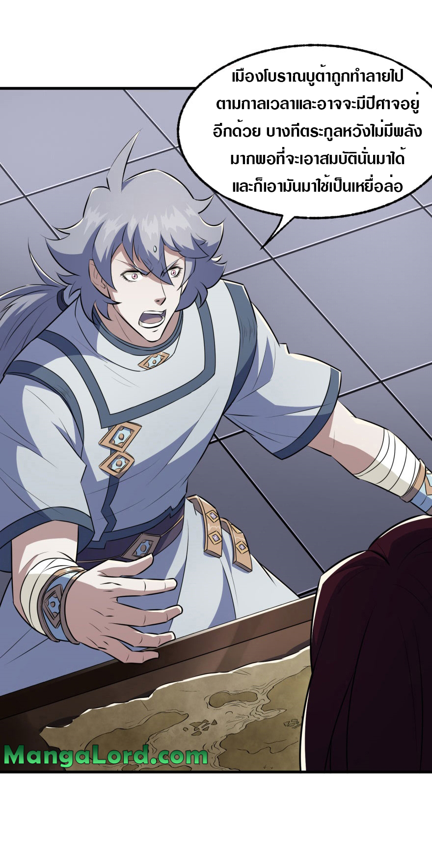 เธญเนเธฒเธเธกเธฑเธเธเธฐ เธเธฒเธฃเนเธ•เธนเธ