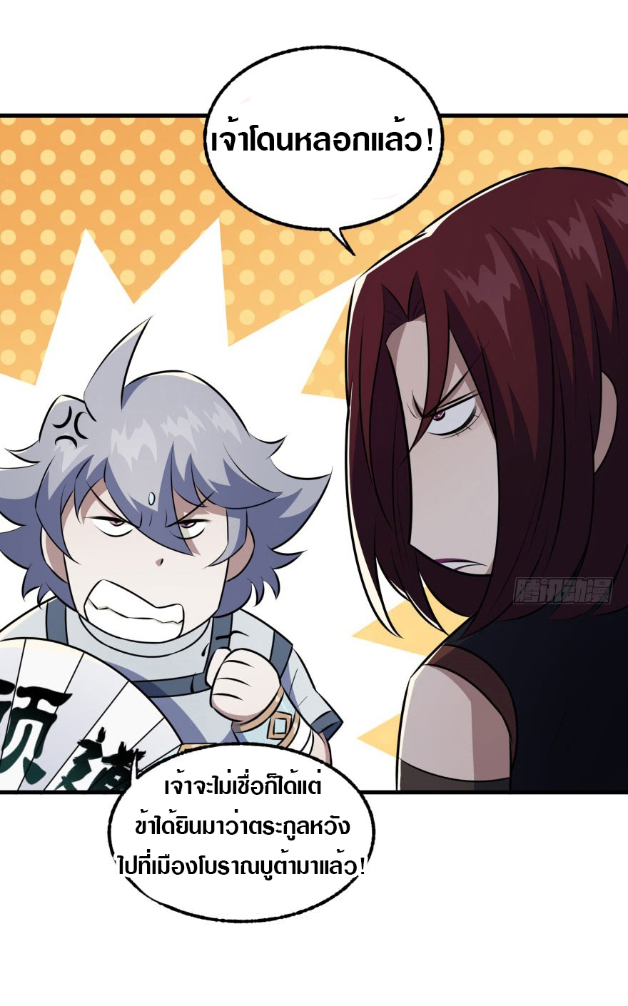 เธญเนเธฒเธเธกเธฑเธเธเธฐ เธเธฒเธฃเนเธ•เธนเธ