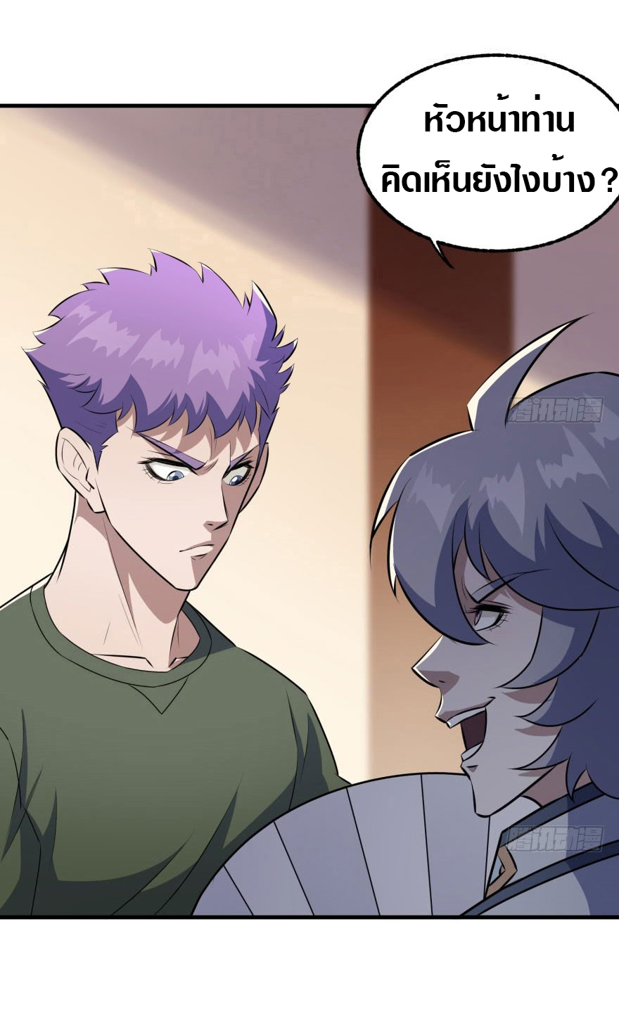 เธญเนเธฒเธเธกเธฑเธเธเธฐ เธเธฒเธฃเนเธ•เธนเธ