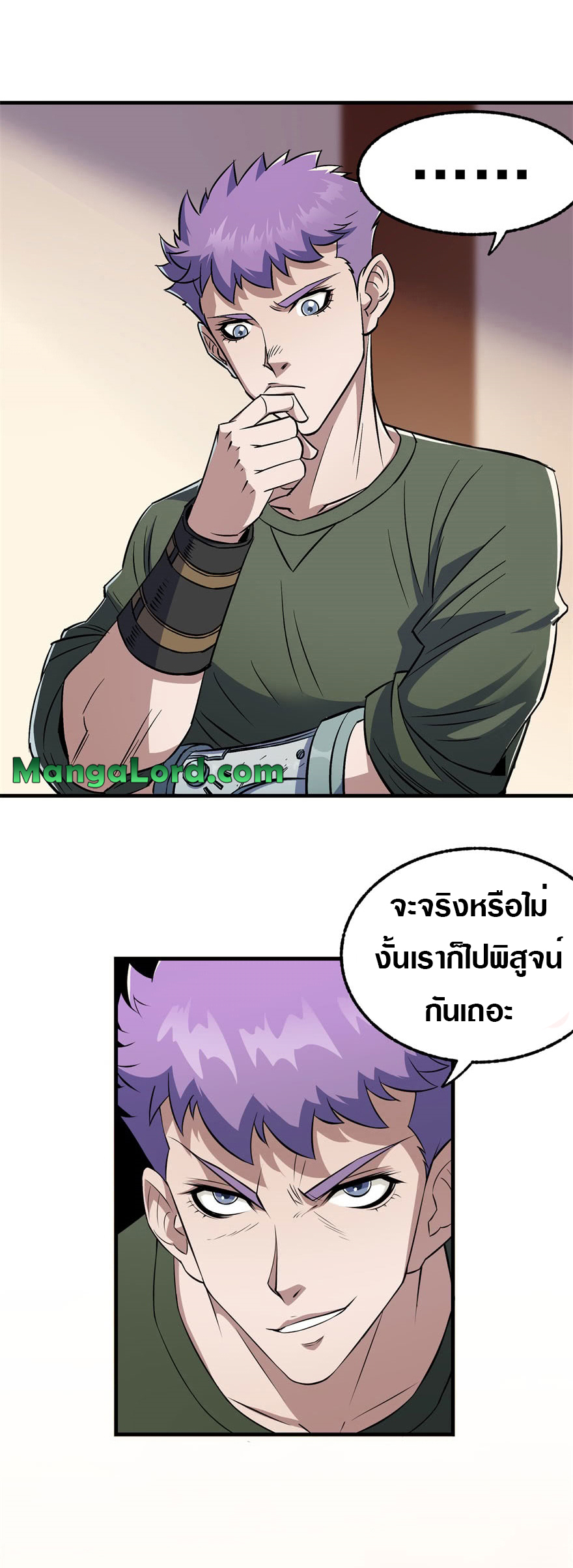 เธญเนเธฒเธเธกเธฑเธเธเธฐ เธเธฒเธฃเนเธ•เธนเธ