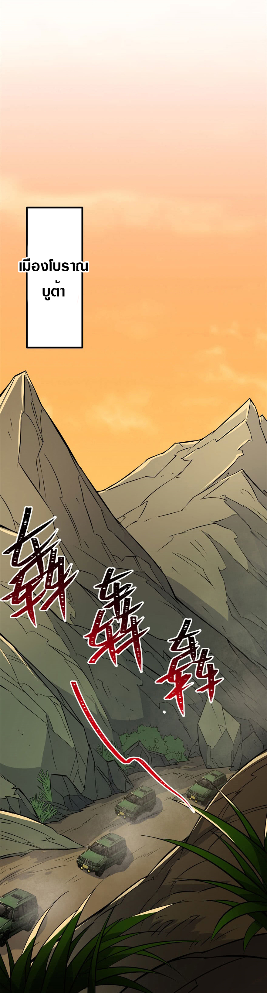 เธญเนเธฒเธเธกเธฑเธเธเธฐ เธเธฒเธฃเนเธ•เธนเธ