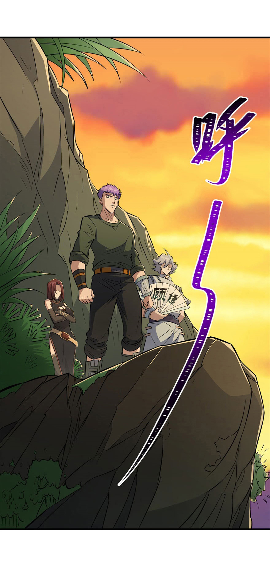 เธญเนเธฒเธเธกเธฑเธเธเธฐ เธเธฒเธฃเนเธ•เธนเธ