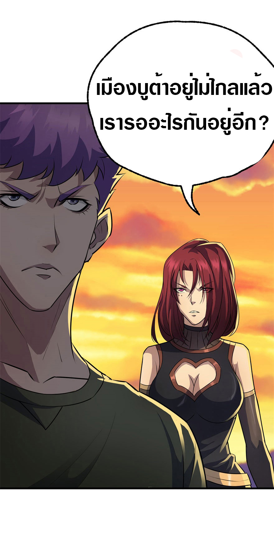 เธญเนเธฒเธเธกเธฑเธเธเธฐ เธเธฒเธฃเนเธ•เธนเธ