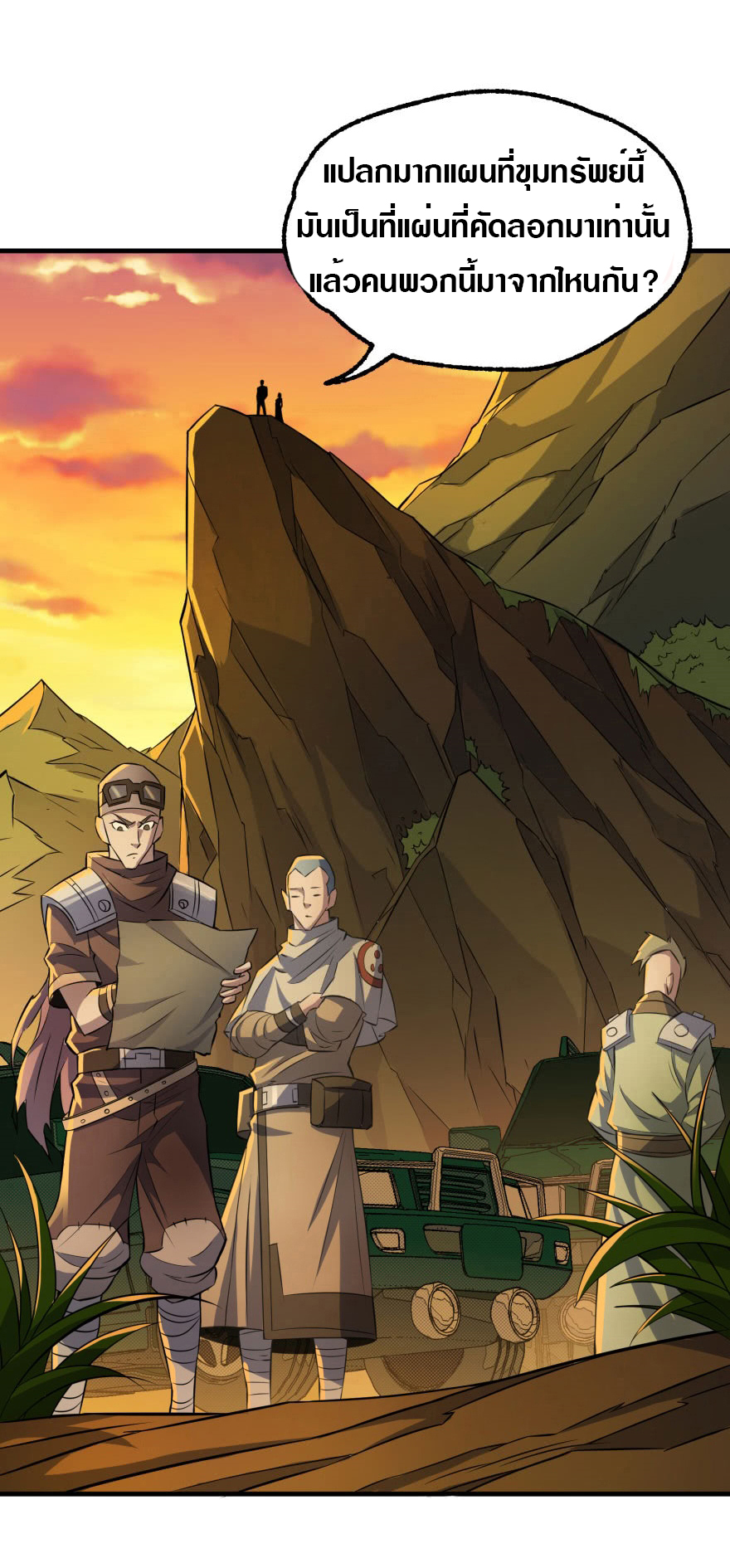 เธญเนเธฒเธเธกเธฑเธเธเธฐ เธเธฒเธฃเนเธ•เธนเธ