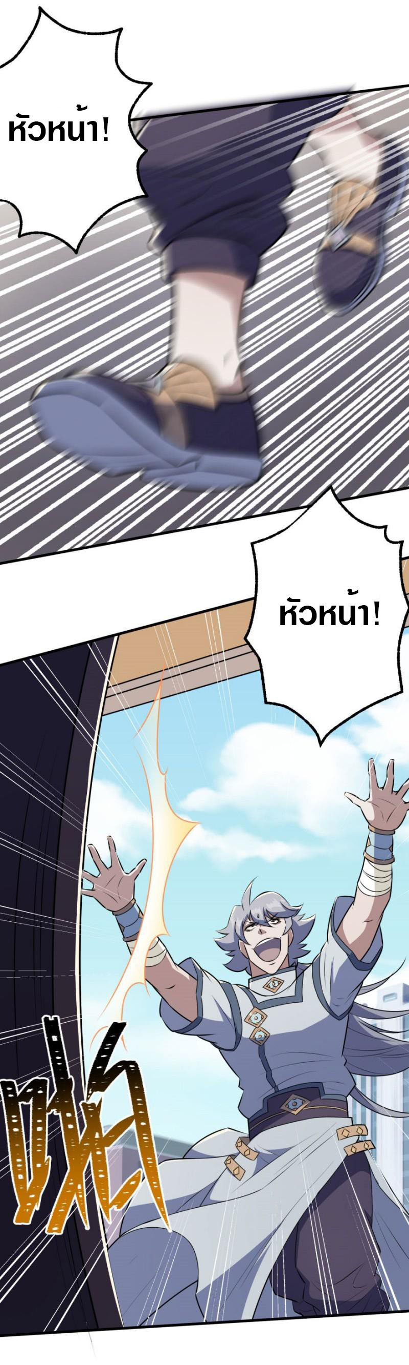 เธญเนเธฒเธเธกเธฑเธเธเธฐ เธเธฒเธฃเนเธ•เธนเธ