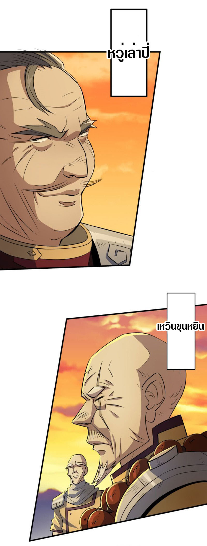เธญเนเธฒเธเธกเธฑเธเธเธฐ เธเธฒเธฃเนเธ•เธนเธ