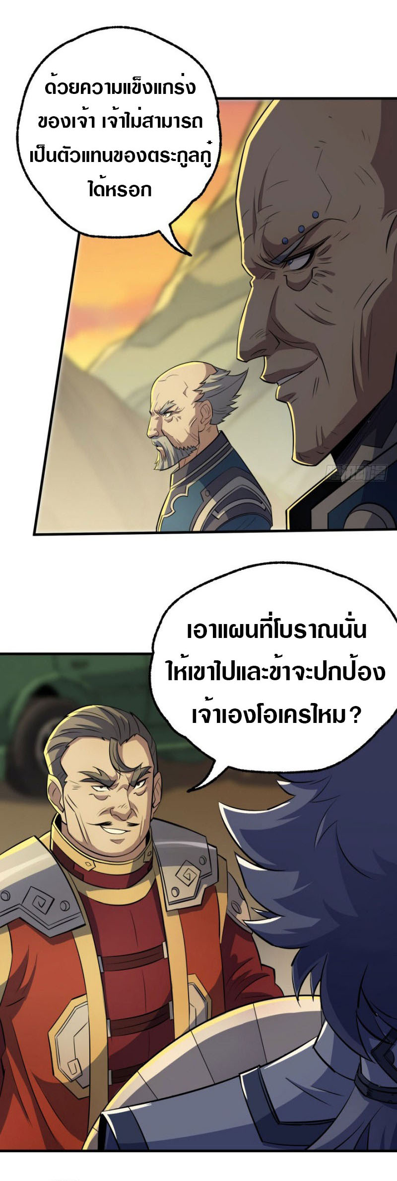 เธญเนเธฒเธเธกเธฑเธเธเธฐ เธเธฒเธฃเนเธ•เธนเธ