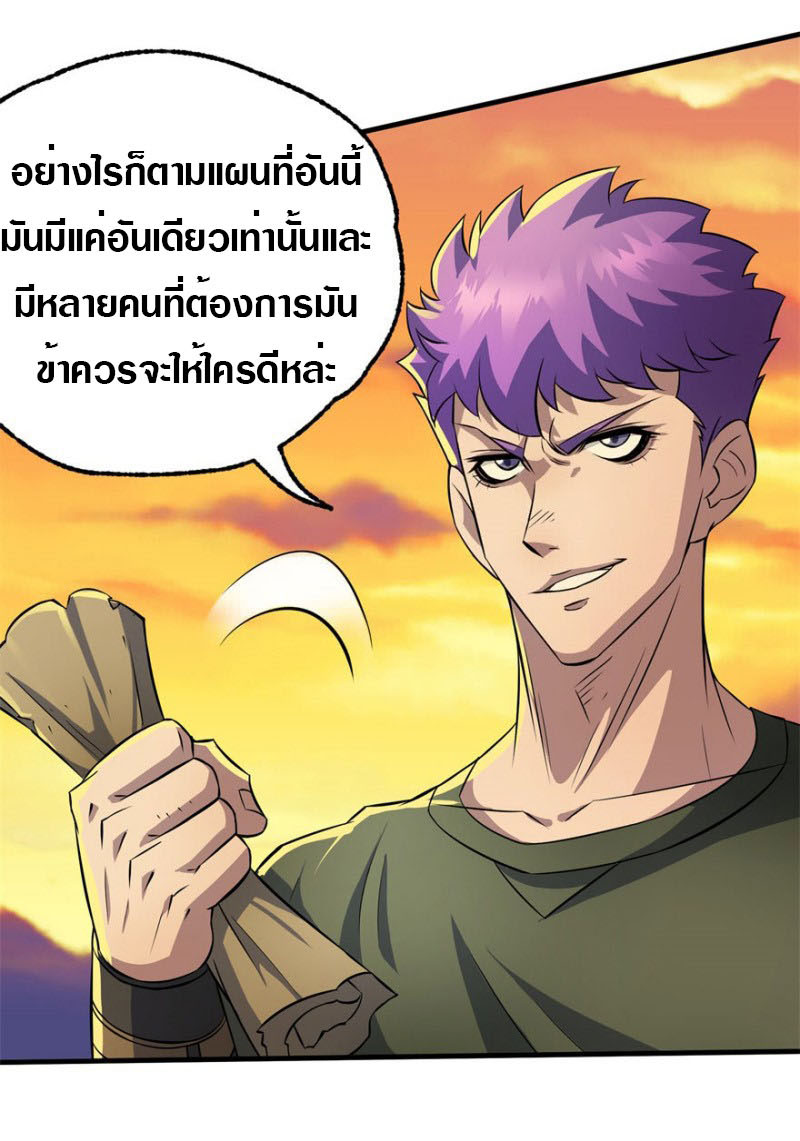 เธญเนเธฒเธเธกเธฑเธเธเธฐ เธเธฒเธฃเนเธ•เธนเธ