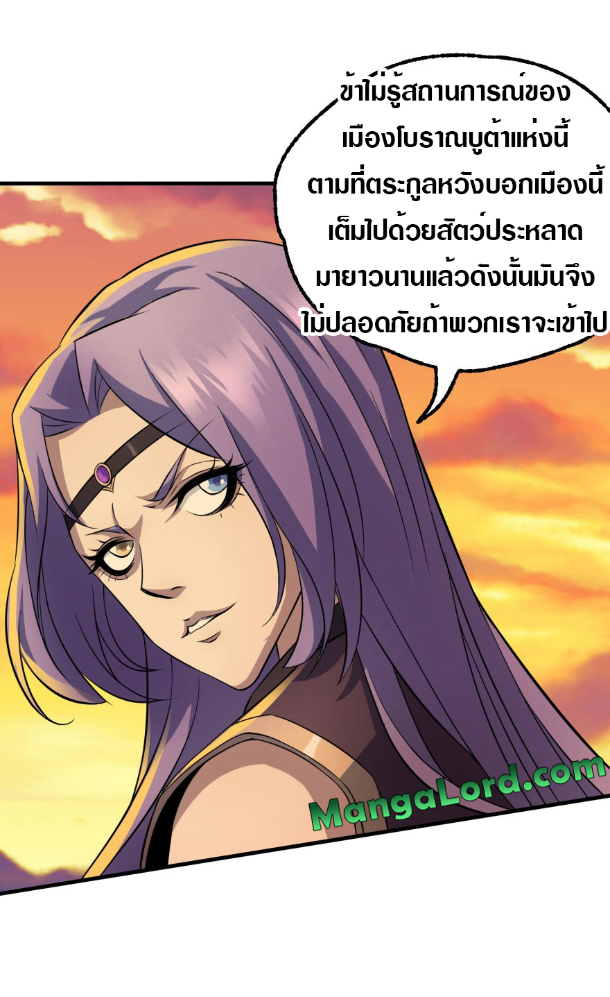 เธญเนเธฒเธเธกเธฑเธเธเธฐ เธเธฒเธฃเนเธ•เธนเธ