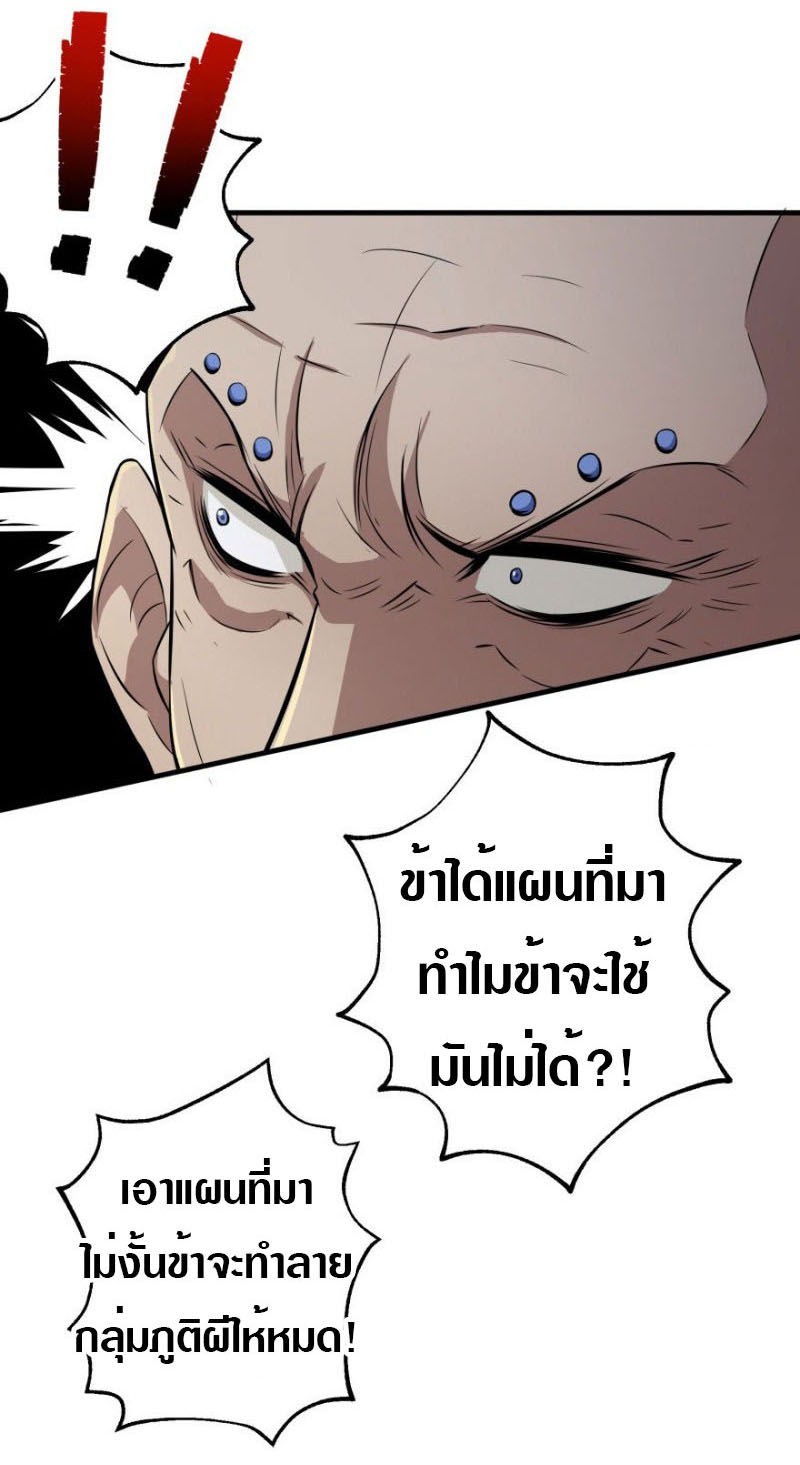 เธญเนเธฒเธเธกเธฑเธเธเธฐ เธเธฒเธฃเนเธ•เธนเธ