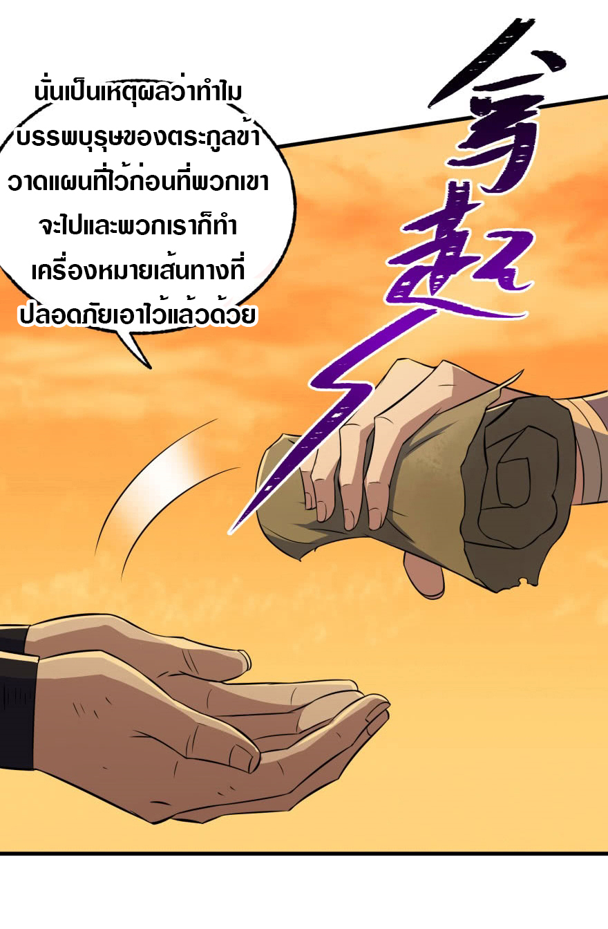 เธญเนเธฒเธเธกเธฑเธเธเธฐ เธเธฒเธฃเนเธ•เธนเธ