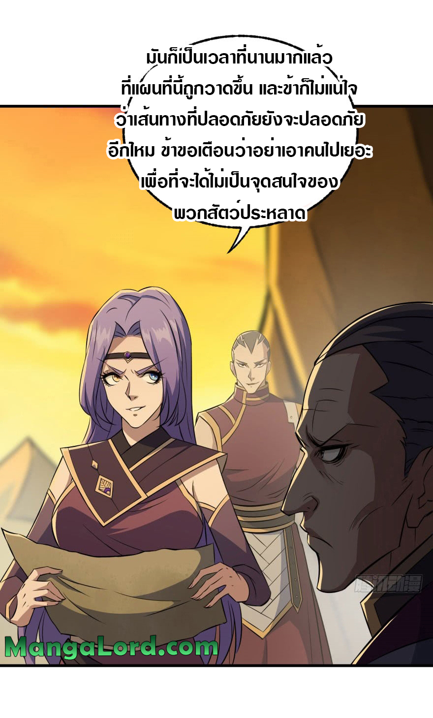 เธญเนเธฒเธเธกเธฑเธเธเธฐ เธเธฒเธฃเนเธ•เธนเธ