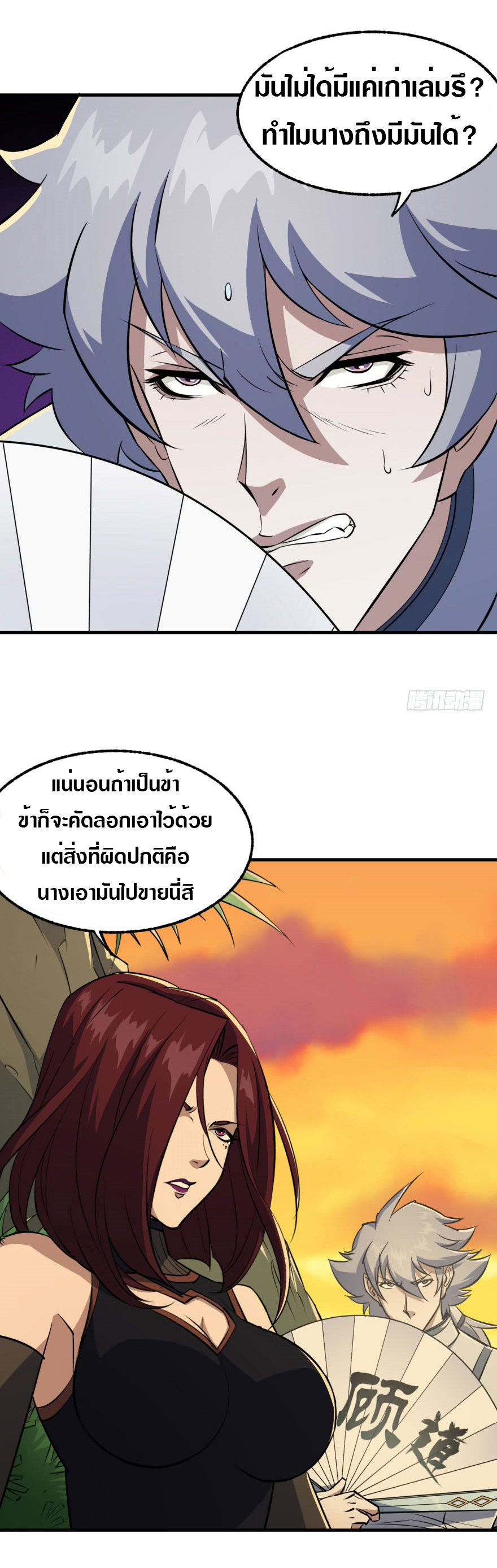 เธญเนเธฒเธเธกเธฑเธเธเธฐ เธเธฒเธฃเนเธ•เธนเธ