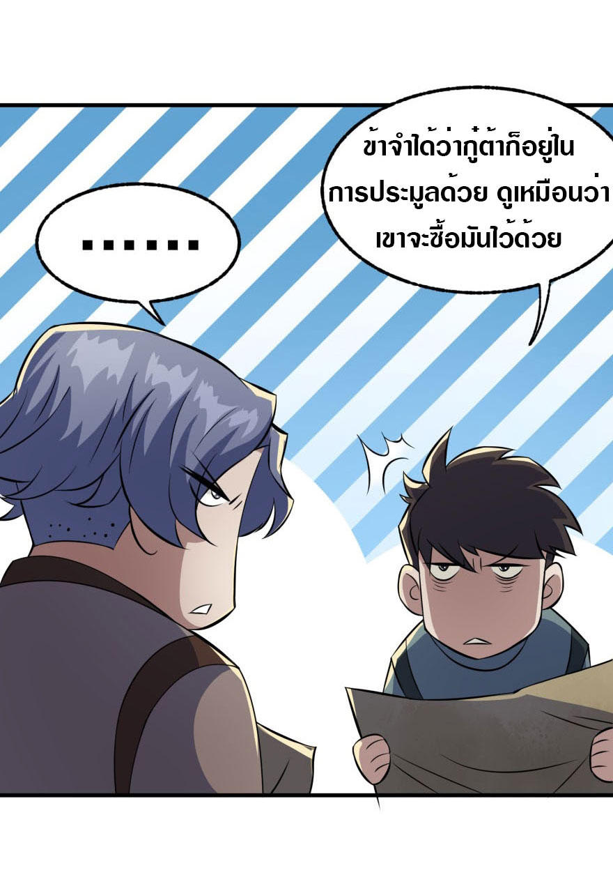 เธญเนเธฒเธเธกเธฑเธเธเธฐ เธเธฒเธฃเนเธ•เธนเธ