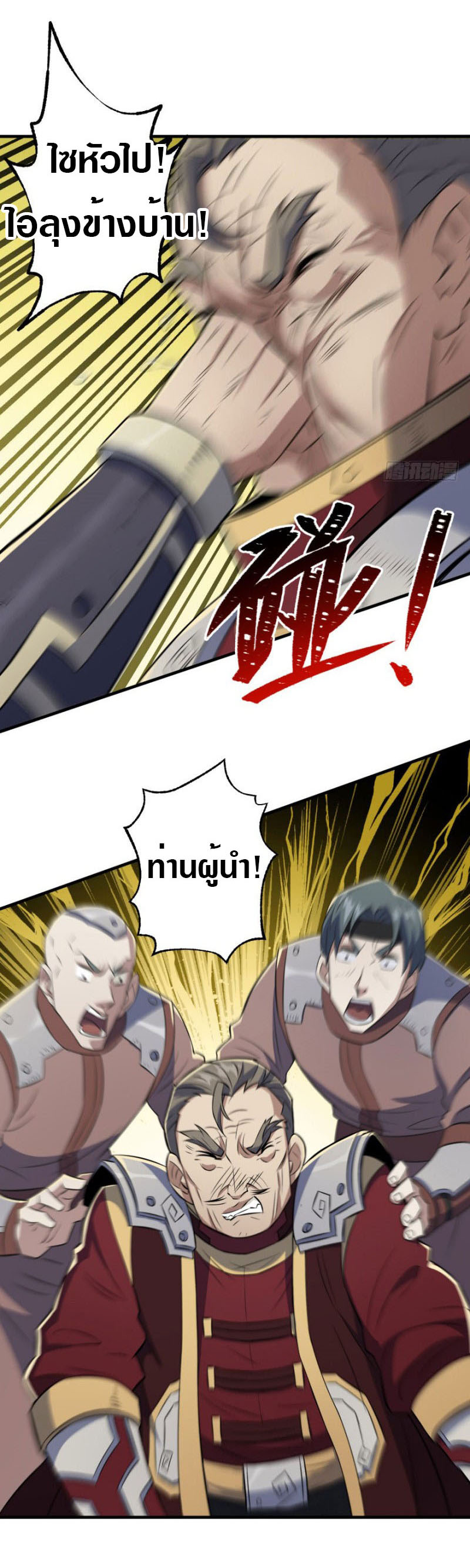 เธญเนเธฒเธเธกเธฑเธเธเธฐ เธเธฒเธฃเนเธ•เธนเธ