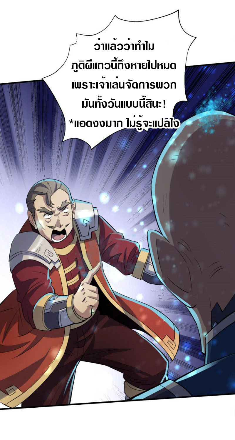 เธญเนเธฒเธเธกเธฑเธเธเธฐ เธเธฒเธฃเนเธ•เธนเธ