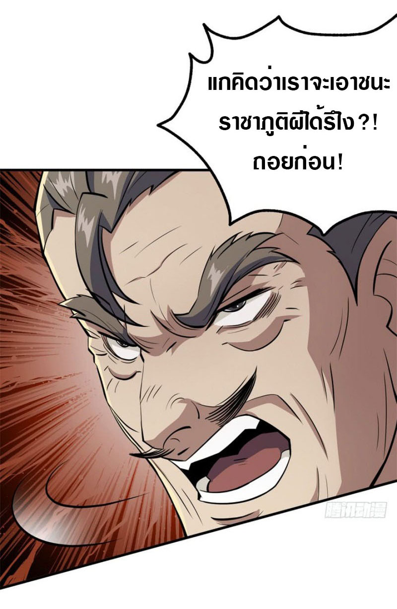 เธญเนเธฒเธเธกเธฑเธเธเธฐ เธเธฒเธฃเนเธ•เธนเธ