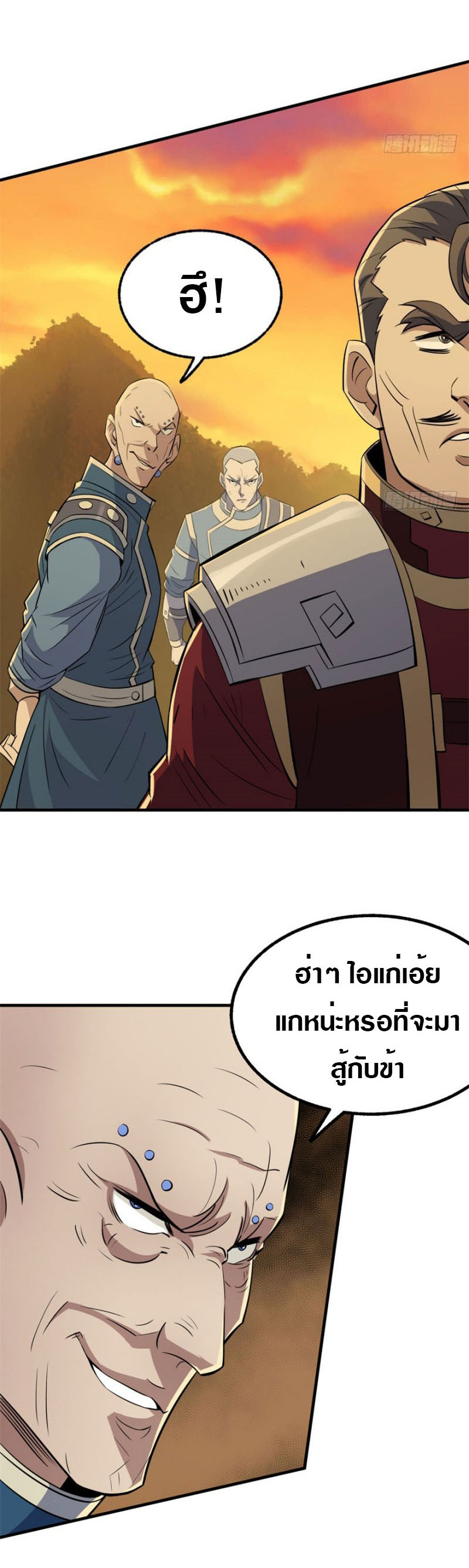 เธญเนเธฒเธเธกเธฑเธเธเธฐ เธเธฒเธฃเนเธ•เธนเธ