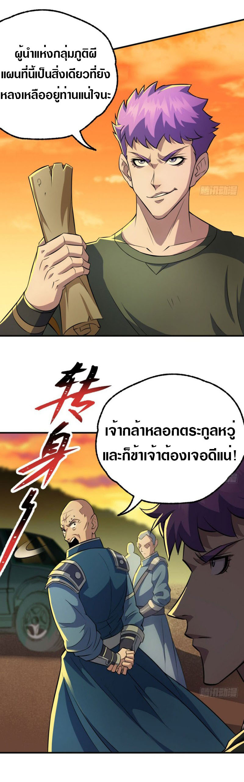 เธญเนเธฒเธเธกเธฑเธเธเธฐ เธเธฒเธฃเนเธ•เธนเธ