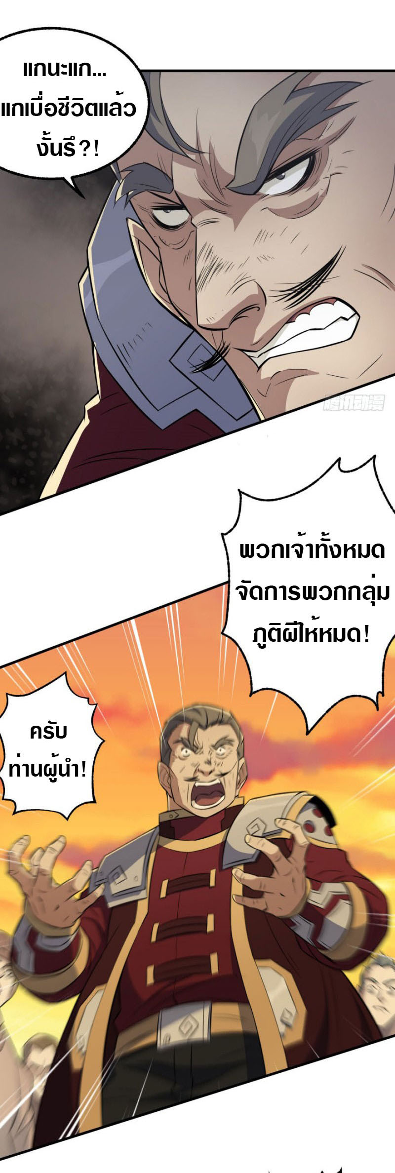 เธญเนเธฒเธเธกเธฑเธเธเธฐ เธเธฒเธฃเนเธ•เธนเธ