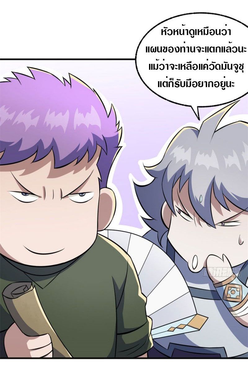 เธญเนเธฒเธเธกเธฑเธเธเธฐ เธเธฒเธฃเนเธ•เธนเธ