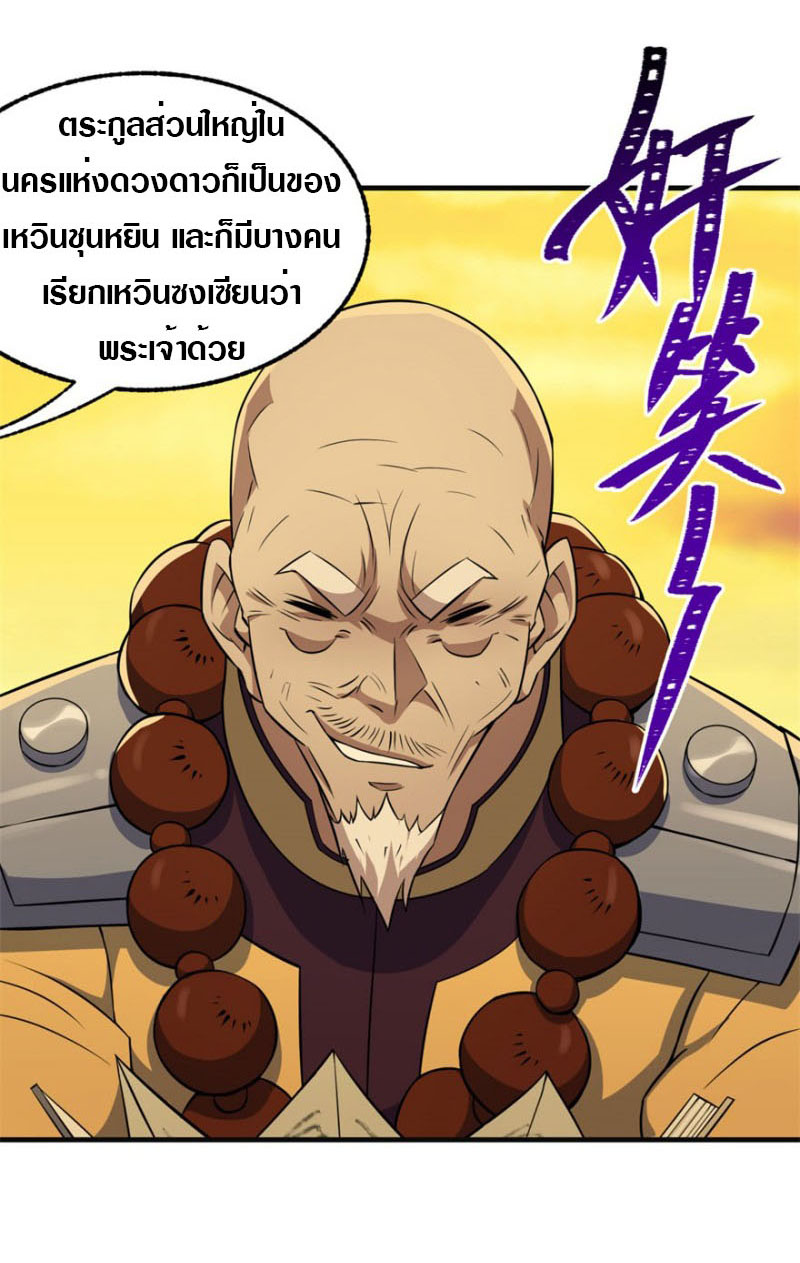 เธญเนเธฒเธเธกเธฑเธเธเธฐ เธเธฒเธฃเนเธ•เธนเธ