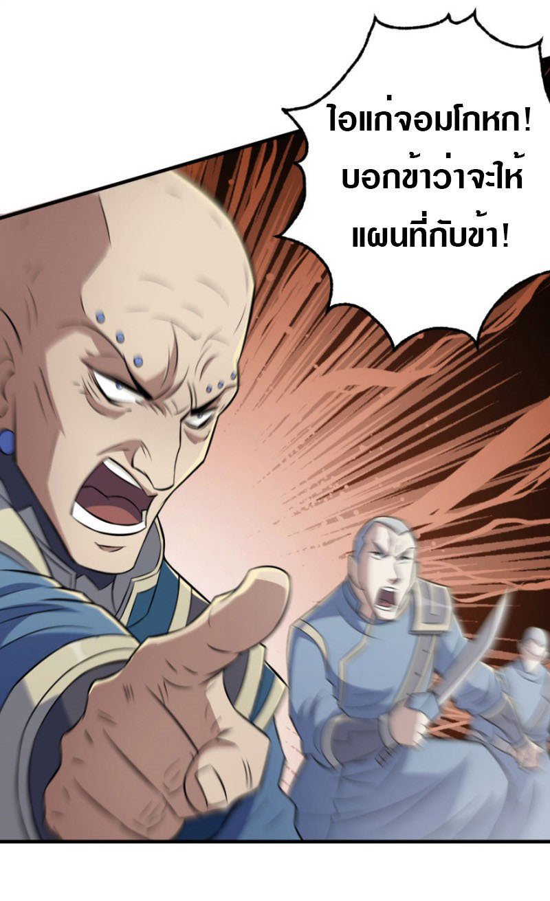 เธญเนเธฒเธเธกเธฑเธเธเธฐ เธเธฒเธฃเนเธ•เธนเธ