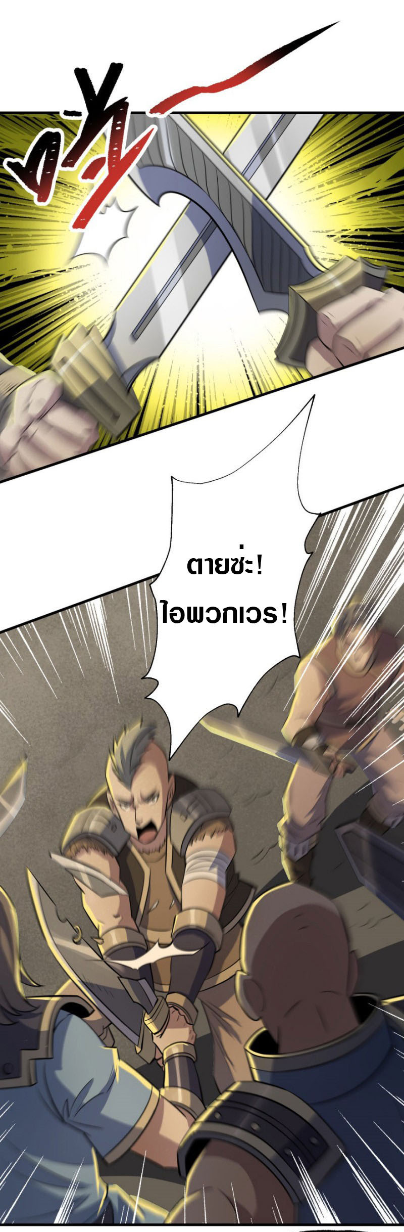 เธญเนเธฒเธเธกเธฑเธเธเธฐ เธเธฒเธฃเนเธ•เธนเธ