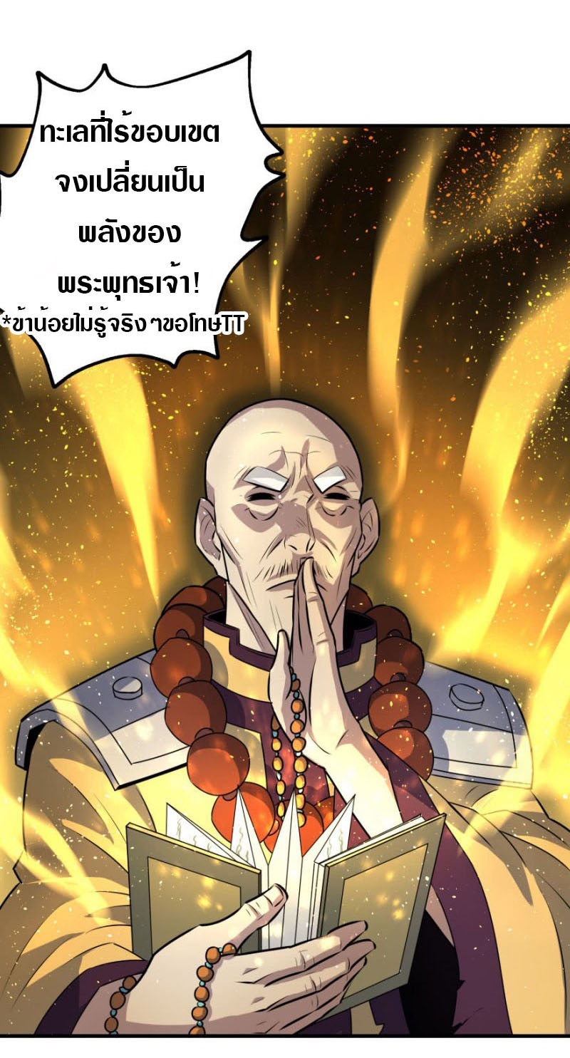 เธญเนเธฒเธเธกเธฑเธเธเธฐ เธเธฒเธฃเนเธ•เธนเธ