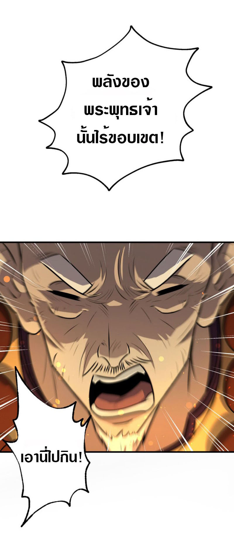 เธญเนเธฒเธเธกเธฑเธเธเธฐ เธเธฒเธฃเนเธ•เธนเธ