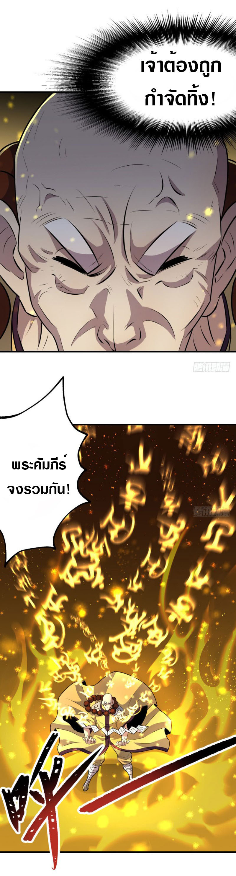 เธญเนเธฒเธเธกเธฑเธเธเธฐ เธเธฒเธฃเนเธ•เธนเธ